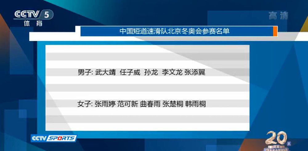 《全市场》表示，亚特兰大正在和穆里尔进行续约谈判，但如果收到来自沙特或其他意甲球队的合适报价，亚特兰大也可能提前放人。